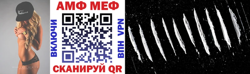 Амфетамин 97%  KRAKEN зеркало  Темрюк 