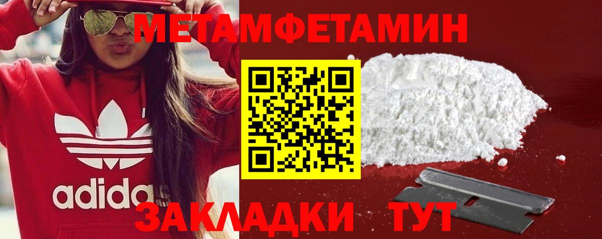 Темрюк  АМФ  Вход с VPN  Amphetamine 98% 