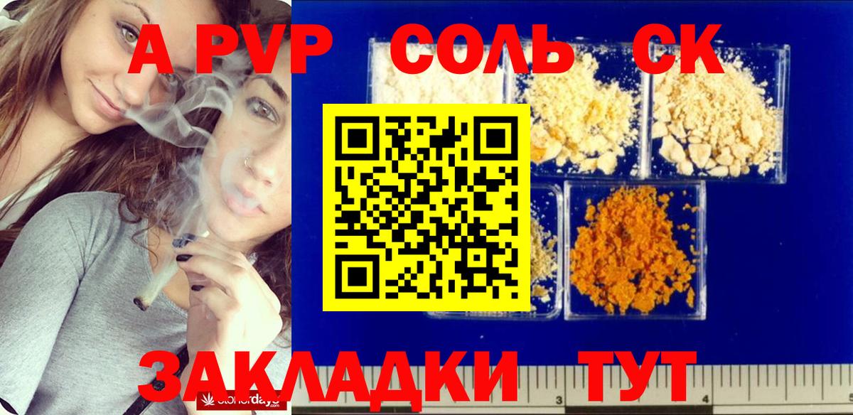 А ПВП крисы CK  Вход с VPN  А ПВП VHQ  Темрюк 