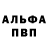 Кетамин VHQ Dmitry Morar