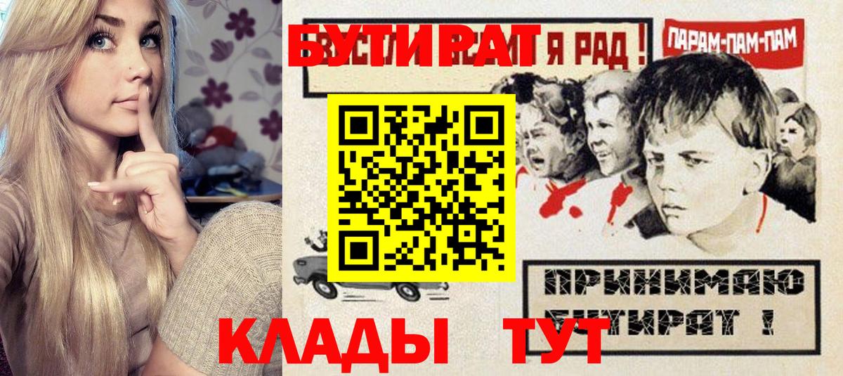 КОКАИН  Темрюк  A PVP СК кристаллы  МЕФ кристаллы  Вход с VPN  МАРИХУАНА  Экстази  НБОМе 