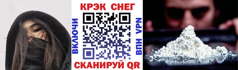 хочу наркоту  Темрюк  Кокаин Columbia 