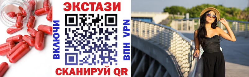 купить наркоту  Темрюк  Экстази круглые 