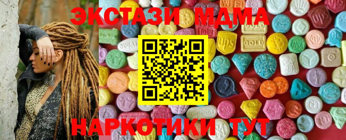 ЭКСТАЗИ бентли  закладка  Темрюк  Вход с VPN  Ecstasy louis Vuitton 