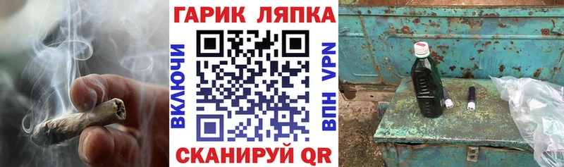 ГАШИШ хэш  ссылка на мегу tor  Темрюк 