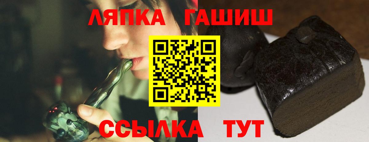 ГАШИШ AMNESIA HAZE  Темрюк 