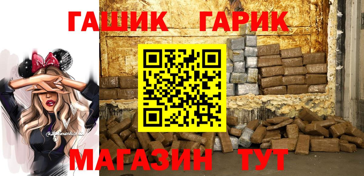 Гашиш Ice-O-Lator Темрюк