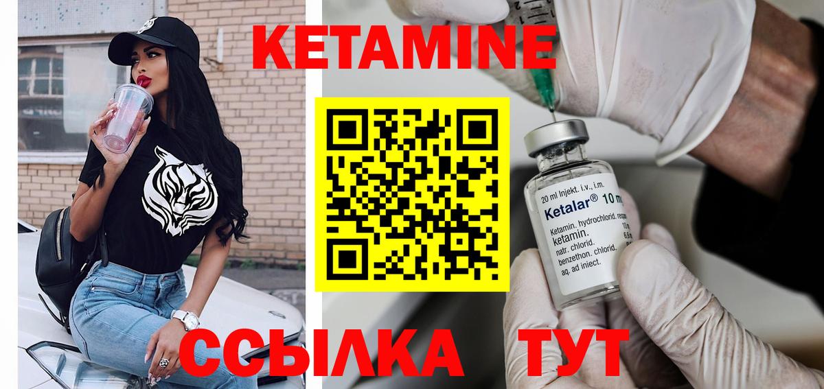 Псилоцибиновые грибы Темрюк