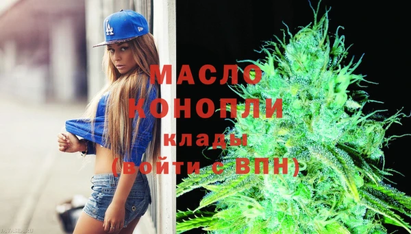 мефедрон мука Шарыпово