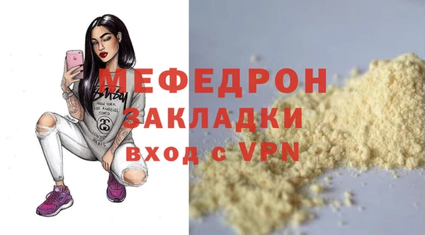 прущий лед Иннополис