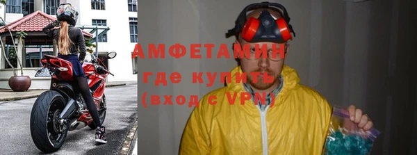 кокаин VHQ Шадринск