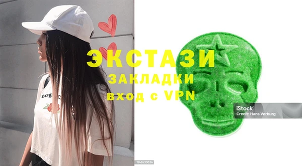 эйфоретик Инта