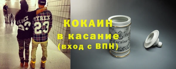эйфоретик Инта