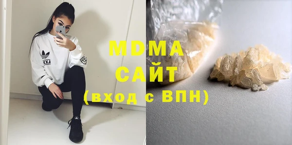 мяу мяу кристалл Инсар