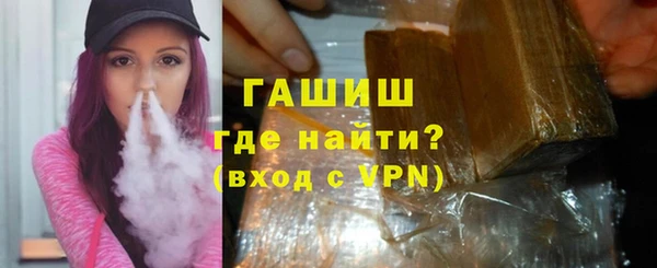 эйфоретик Инта