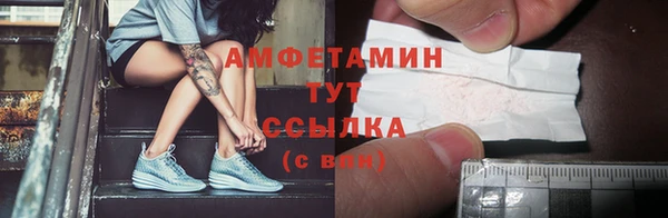 эйфоретик Инта