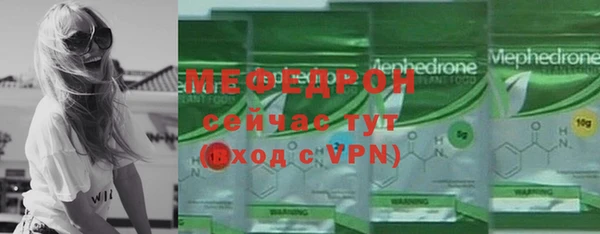 мяу мяу кристалл Инсар
