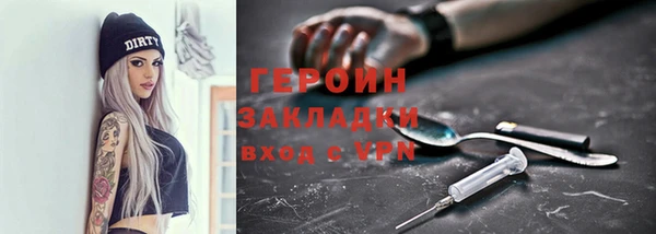 эйфоретик Инта