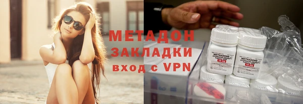 мяу мяу кристалл Инсар