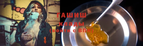 мяу мяу кристалл Инсар