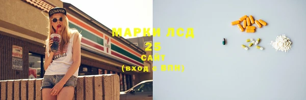 мяу мяу кристалл Инсар