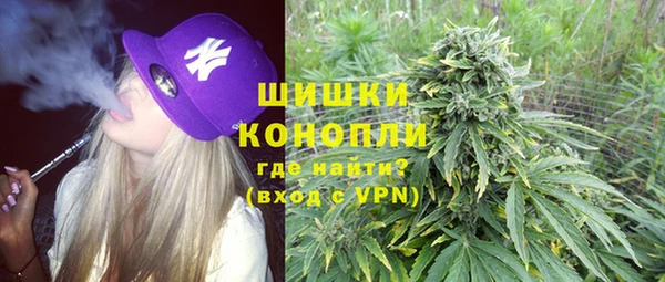 мяу мяу кристалл Инсар