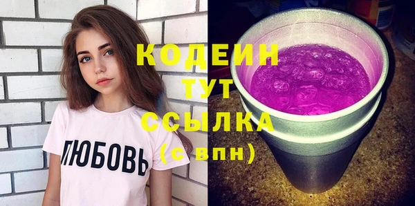 эйфоретик Инта