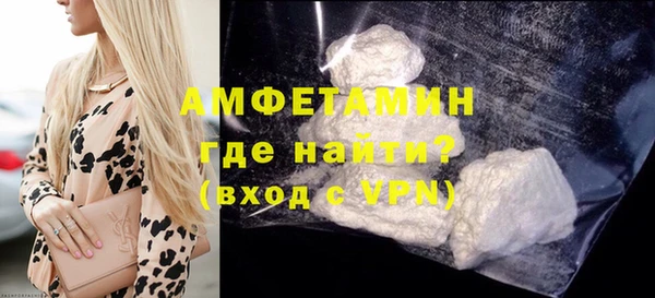 мяу мяу кристалл Инсар