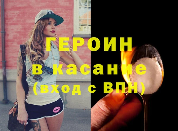 эйфоретик Инта