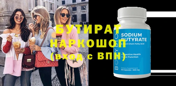 мяу мяу кристалл Инсар