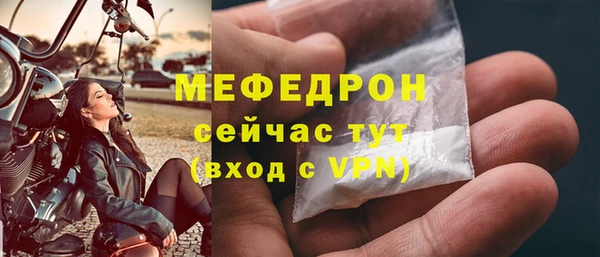 трава Шали