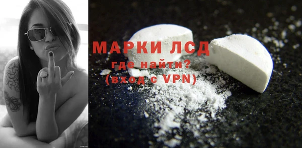 мяу мяу кристалл Инсар