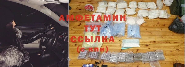 мяу мяу кристалл Инсар