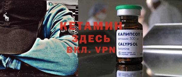 мяу мяу кристалл Инсар