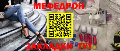 метамфетамин Нальчик