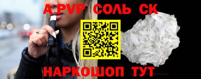 кокс Наро-Фоминск
