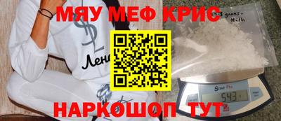 стафф Балашиха