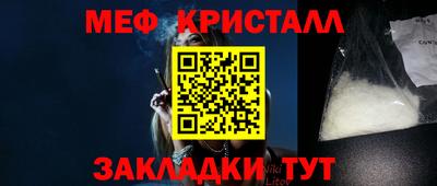 MDMA Балаково