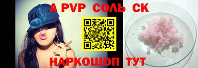 кокс Наро-Фоминск