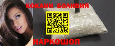 метамфетамин Нальчик