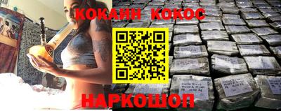 метамфетамин Нальчик