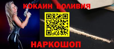 MDMA Балаково