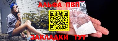 MDMA Балаково