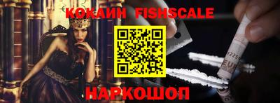 стафф Балашиха