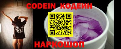 кокс Наро-Фоминск