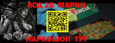 стафф Балашиха