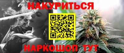 метамфетамин Нальчик