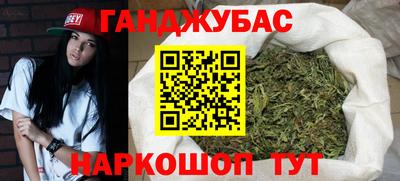 кокс Наро-Фоминск