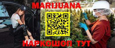 метамфетамин Нальчик