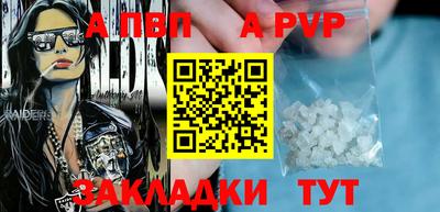 стафф Балашиха